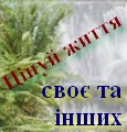 Хай Бог тебе благословить