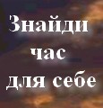 Хай Бог тебе благословить
