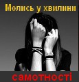 Хай Бог тебе благословить