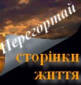 Хай Бог тебе благословить
